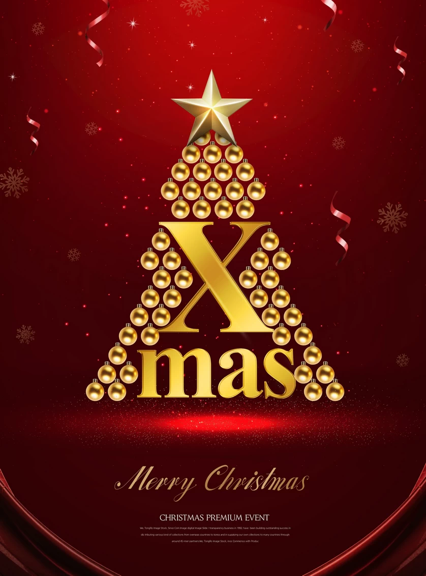 圣诞节圣诞树圣诞老人闪亮装饰电商促销折扣海报PSD模板AI素材【233】
